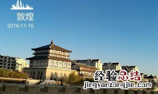 敦煌在哪个市 敦煌以什么闻名天下