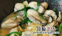 生蚝肉蒸几分钟 生蚝肉蒸多长时间吃