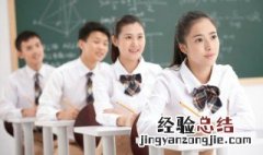 闺女不想上学怎么办 女儿不想去上学怎么办