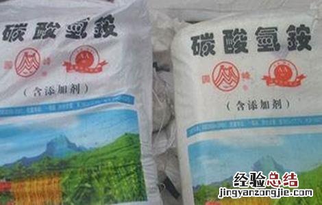 碳铵和尿素的区别在哪 碳铵和尿素的区别