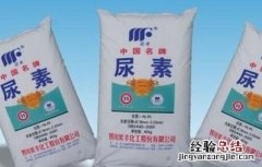 碳铵和尿素的区别 碳铵跟尿素有什么区别