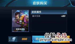 王者多少天发一次标 王者荣耀多久发省标