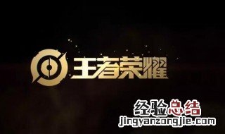 王者荣耀嬴政需要圣贤之书吗 嬴政需要出贤者之书吗