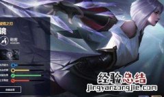 王者荣耀镜的弱点是什么 王者荣耀镜的强度怎么样