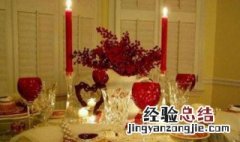 情人节适合在家吃什么 你知道吗