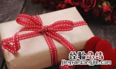 情人节送什么礼物适合 你了解了吗