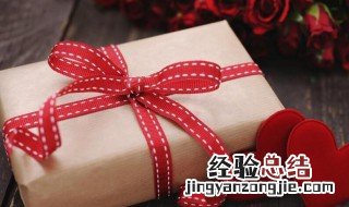 情人节送什么礼物适合 你了解了吗