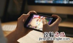 王者荣耀怎么直播快手 快手怎么直播王者荣耀