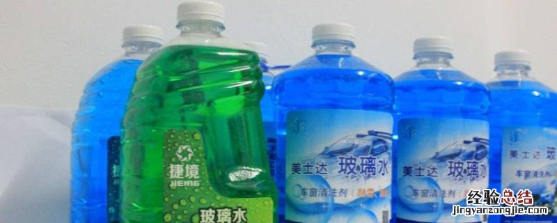 玻璃水擦玻璃能擦干净吗 擦玻璃用什么水能擦干净