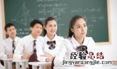 光洁的近义词是什么 光丽的近义词是什么
