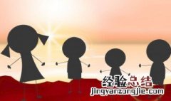 关于交友的名言或警句有哪些 关于交友的名言警句短