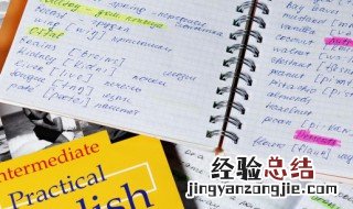 中学用英语怎么说 实验中学用英语怎么说