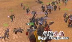 魔兽世界怀旧服人物 魔兽世界怀旧服人物脚下光圈
