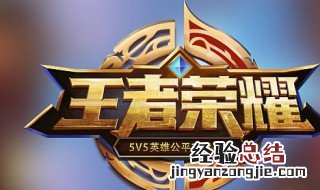 王者荣耀苹果手机互通吗 王者荣耀苹果手机互通吗怎么弄