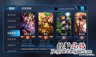 王者荣耀注销后还能恢复吗微信 王者荣耀注销后还能恢复吗