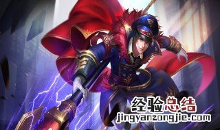 王者荣耀组队开黑不掉星吗 王者荣耀组队开黑不掉星吗知乎