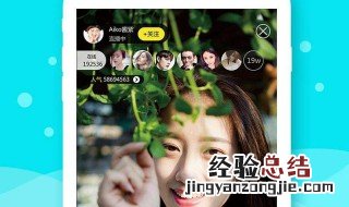 小草莓直播app怎么下载安装 推荐这两种方法