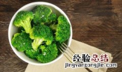 西兰花不焯水能吃吗 西兰花做菜的时候都需要焯水吗