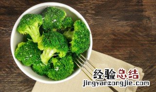 西兰花不焯水能吃吗 西兰花做菜的时候都需要焯水吗