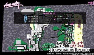 侠盗猎车罪恶都市手机版怎么下载 侠盗猎车罪恶都市手机版在哪能下载