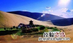 敦煌在哪 属于哪个省