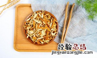 陈皮的功效及食用禁忌 陈皮对身体的好处和禁忌
