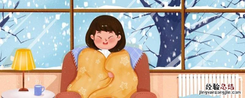 冬季保暖小妙招简笔画 冬季保暖小妙招
