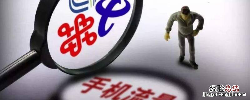 指划 漫游 指划漫游是什么服务