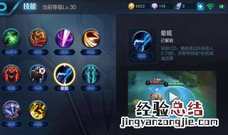 王者荣耀净化的作用可以给队友吗 王者荣耀净化可以净化队友吗