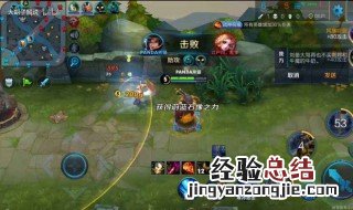 王者荣耀 队友语音 王者荣耀语音队友能听到吗