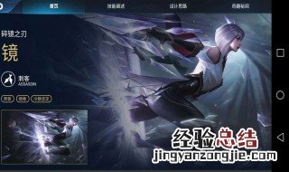 王者荣耀东方镜连招口诀丝滑 王者荣耀东方镜连招教程