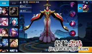 王者荣耀语音切出去还听得到吗 王者荣耀语音切出去还听得到吗知乎
