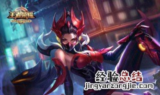 王者荣耀空白名可以举报吗安全吗 王者荣耀空白名可以举报吗