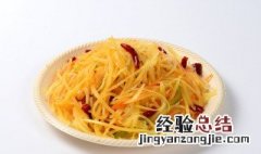 家常川菜土豆丝做好有什么技巧 川菜土豆丝怎么炒好吃