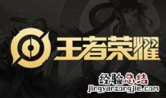 夏侯惇隐线 王者荣耀夏侯惇带隐匿吗
