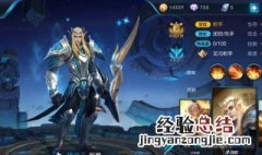 王者荣耀后羿怎么走 王者荣耀后羿怎么走位 走位技巧详解视频