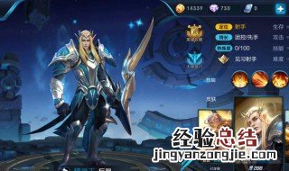 王者荣耀后羿怎么走 王者荣耀后羿怎么走位 走位技巧详解视频