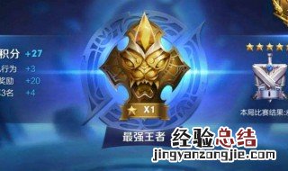 王者荣耀打匹配限制段位吗 王者荣耀匹配有限制段位吗