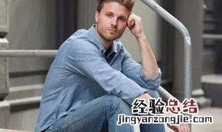 男人减龄穿搭技巧 男人减龄服装