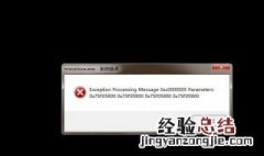 英雄联盟输入不支持 黑屏怎么办 常用方法介绍
