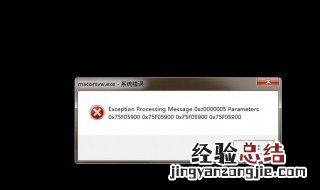 英雄联盟输入不支持 黑屏怎么办 常用方法介绍