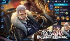 黄忠10000暴击出装 送给需要的你