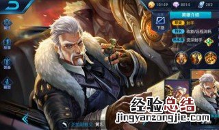 黄忠10000暴击出装 送给需要的你