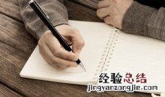勤奋成才的名言 有什么勤奋成才的名言