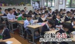 成语东食西宿是什么意思 东食西宿解释