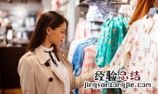黄色上衣怎么搭配 黄色上衣搭配技巧