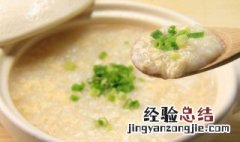 夏天养生粥食谱 夏季养生粥食谱