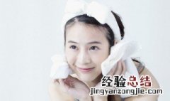 氨基酸洗面奶适合什么肤质用 氨基酸洗面奶适合什么肤质