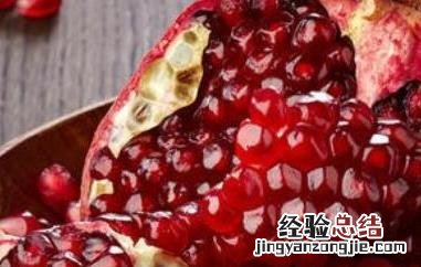 酸石榴怎么吃?酸石榴的吃法及好处 酸石榴的吃法及好处