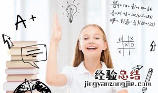 组词妨 组词妨碍